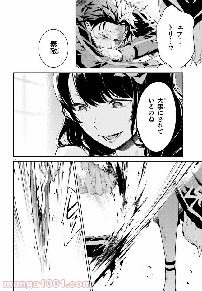 P18