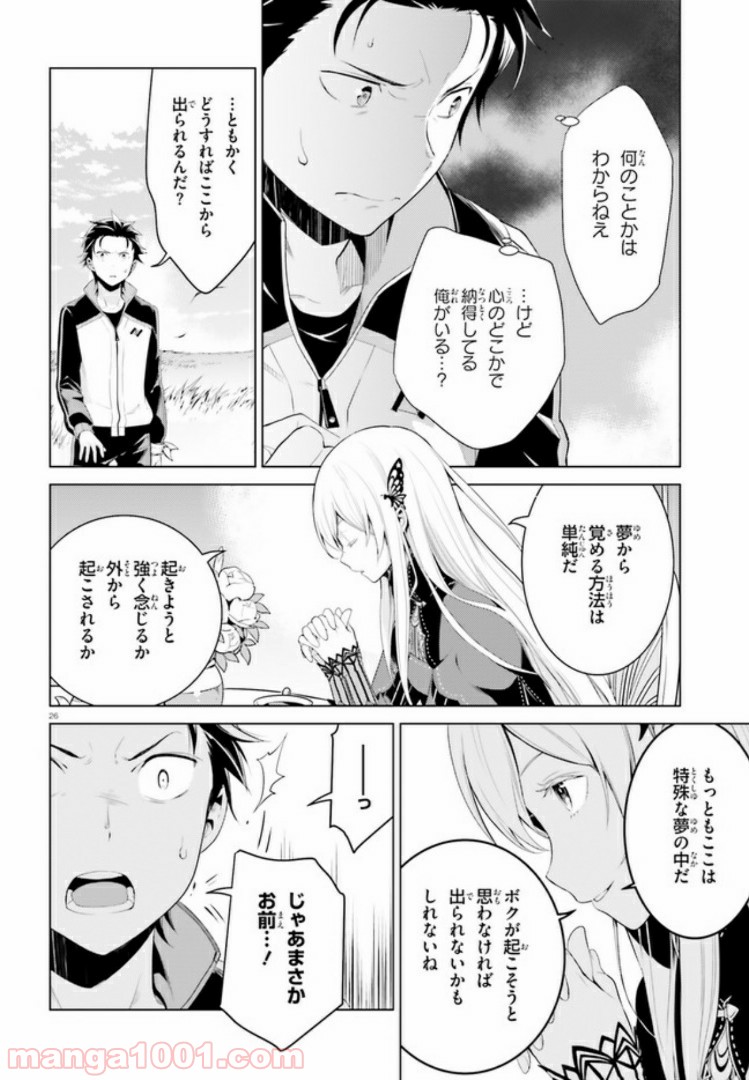 P26