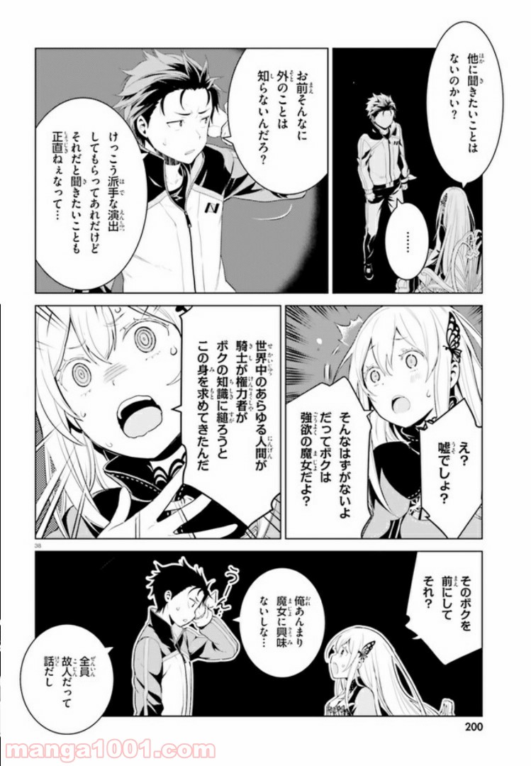 P38