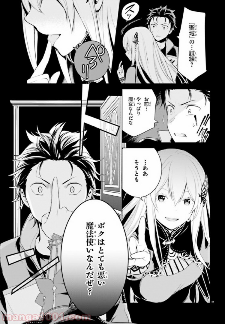 P41