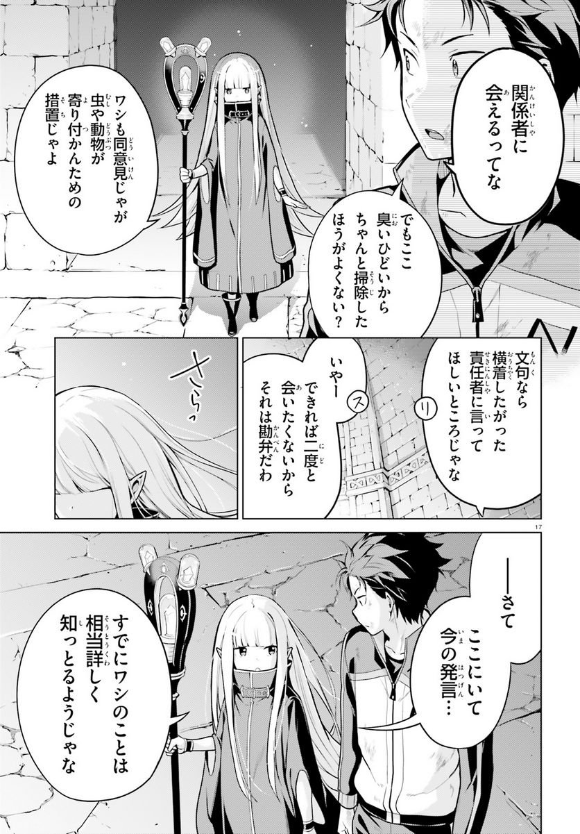 P17