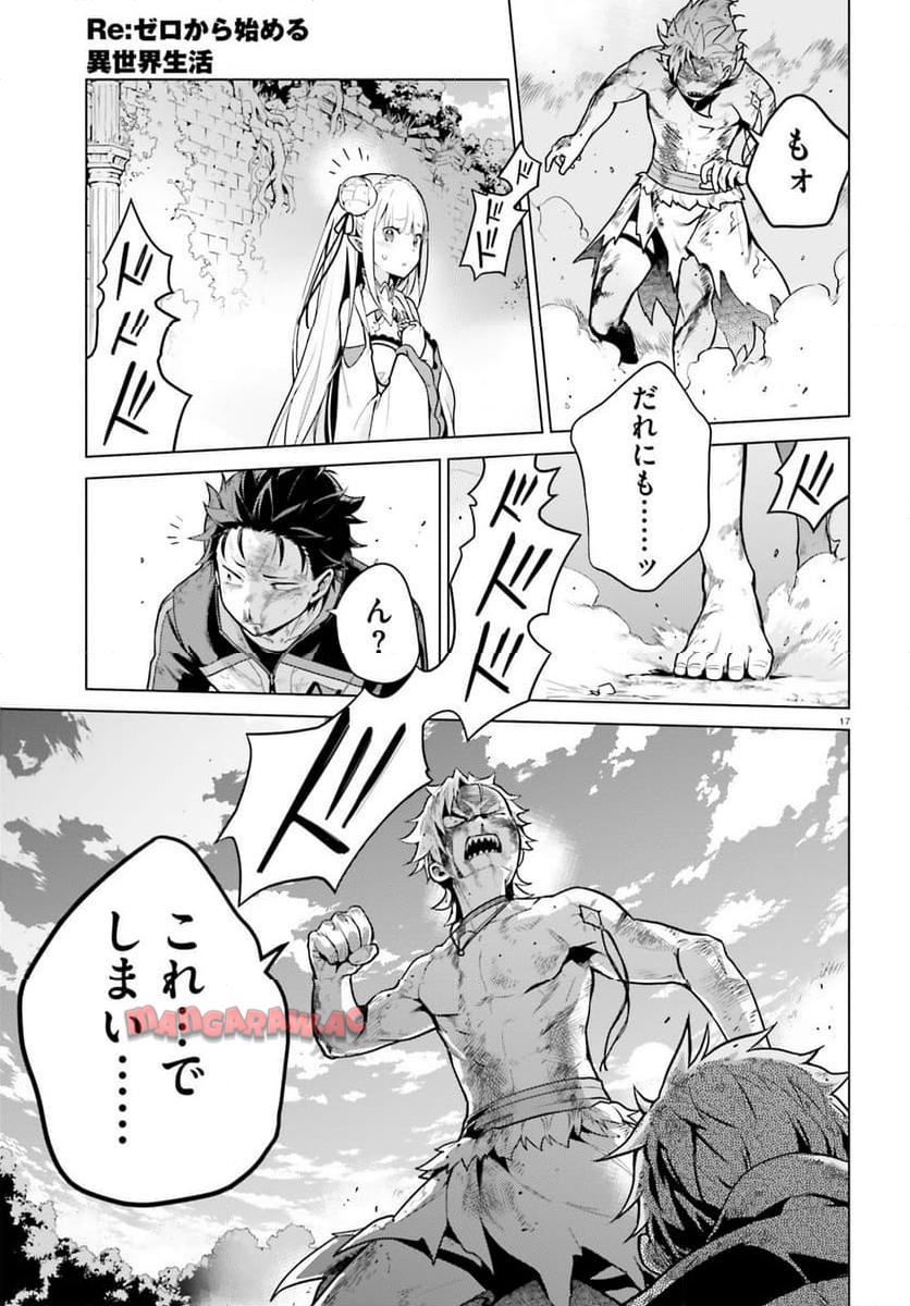 P17