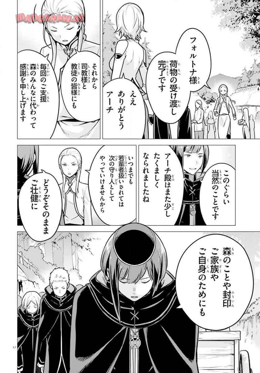 P17