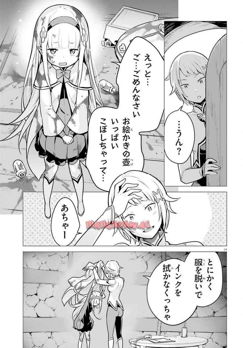 P24