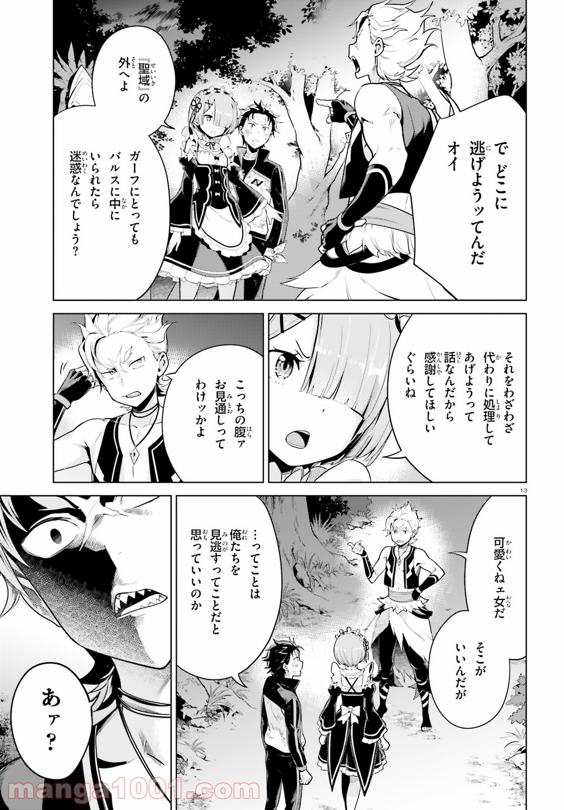 P13