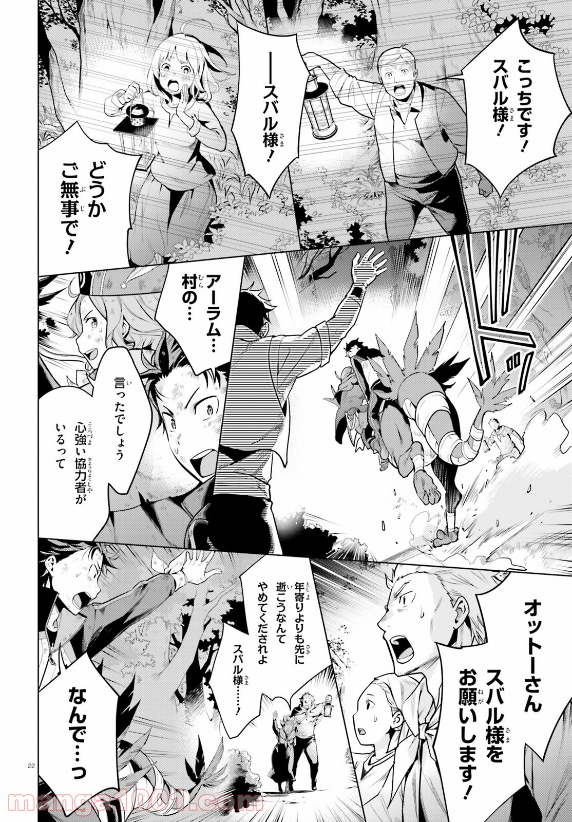 P22