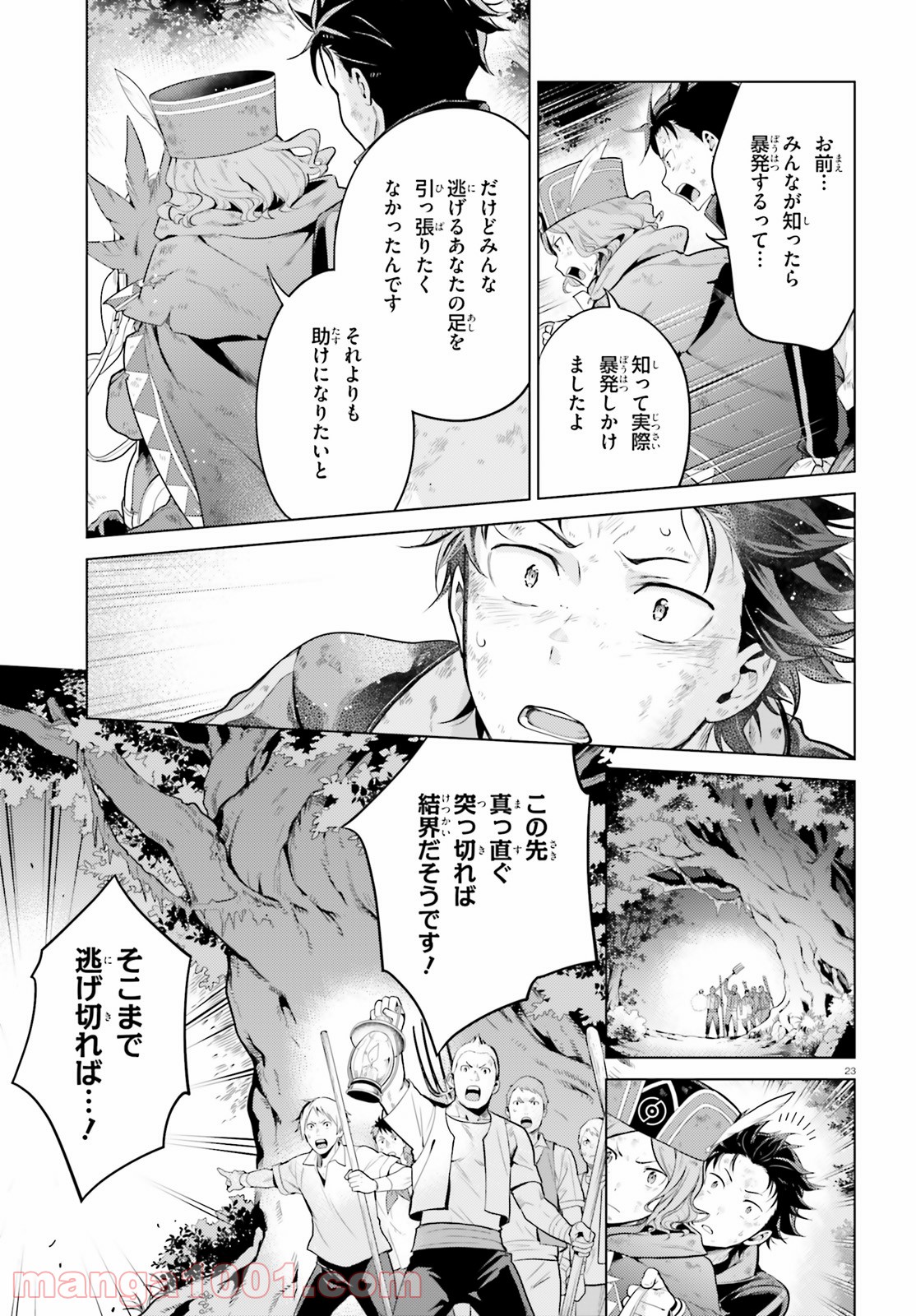 P23