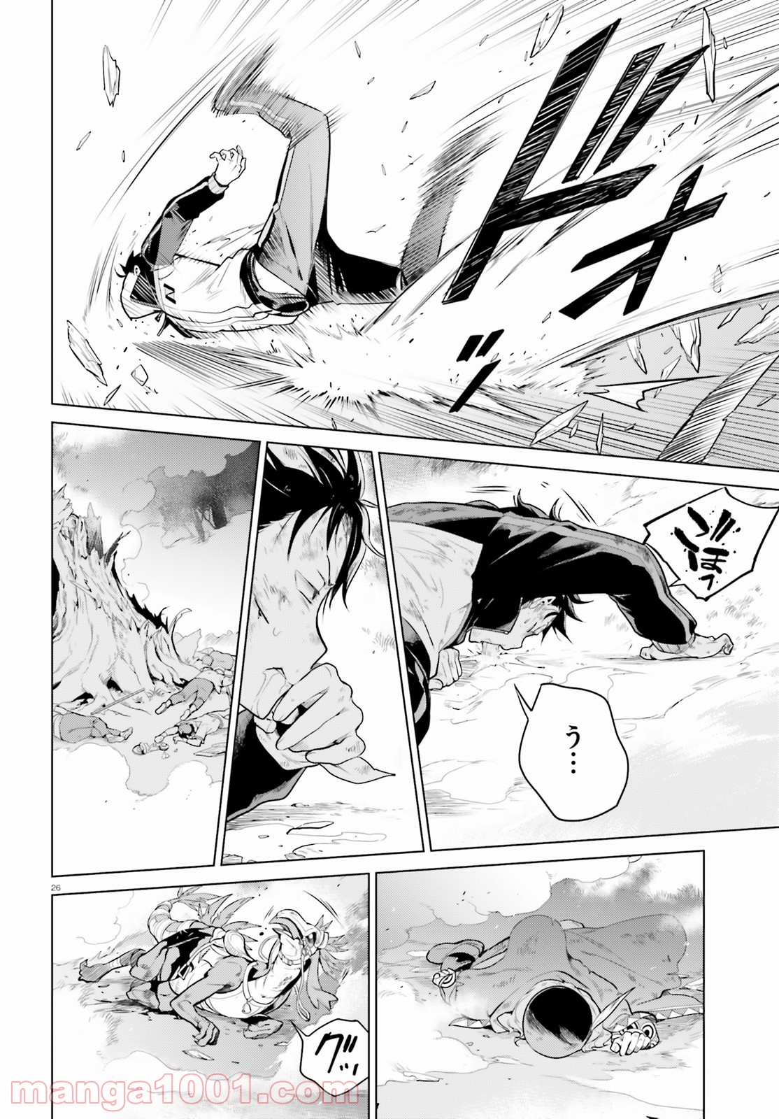 P26