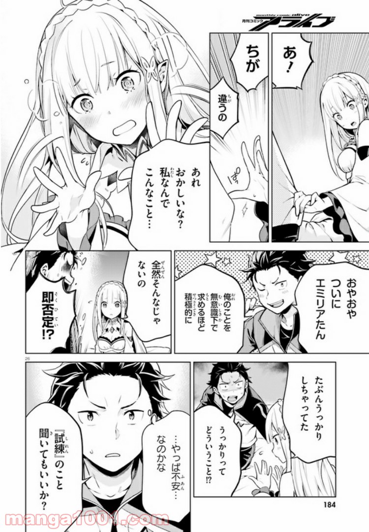P26