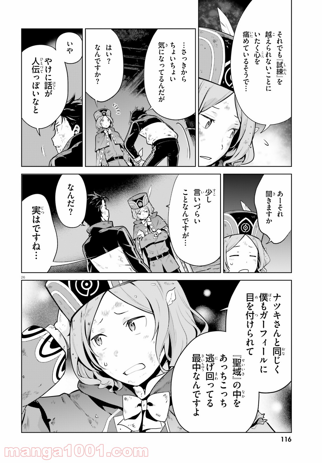 P26