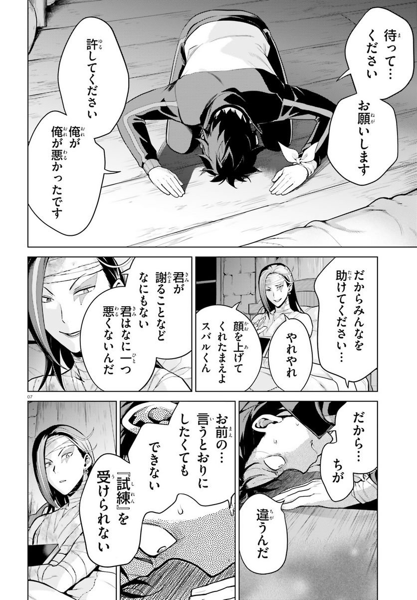P7