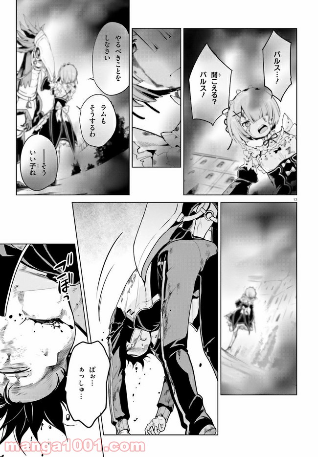 P13