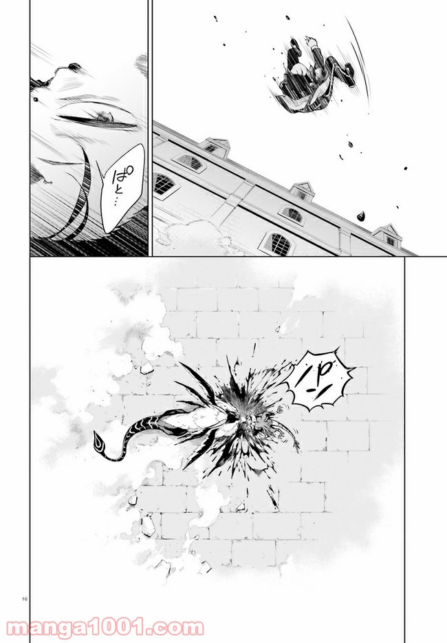 P16
