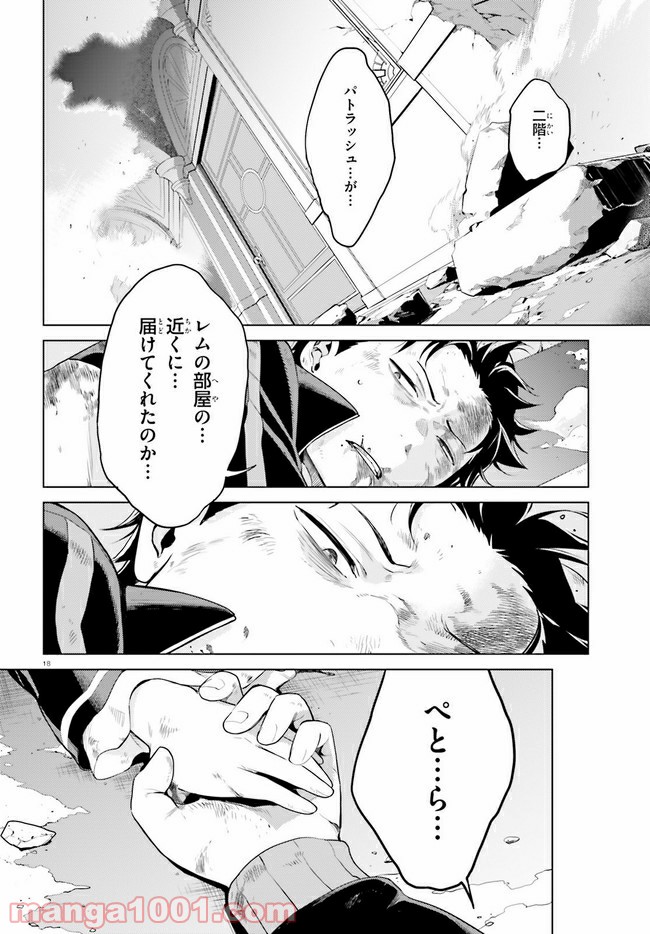 P18