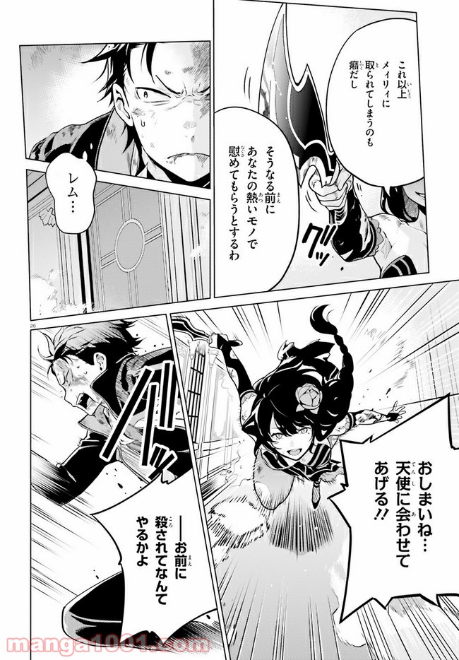 P26