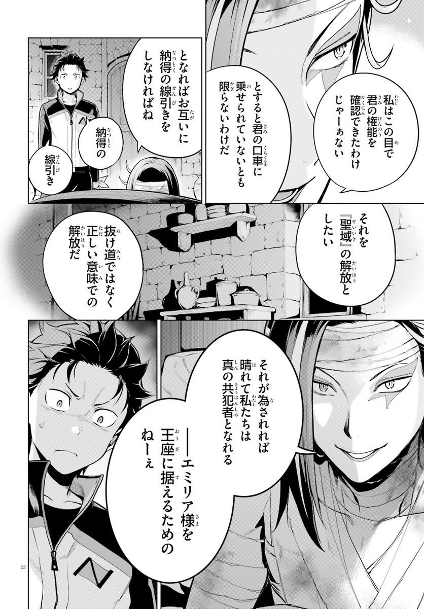 P22