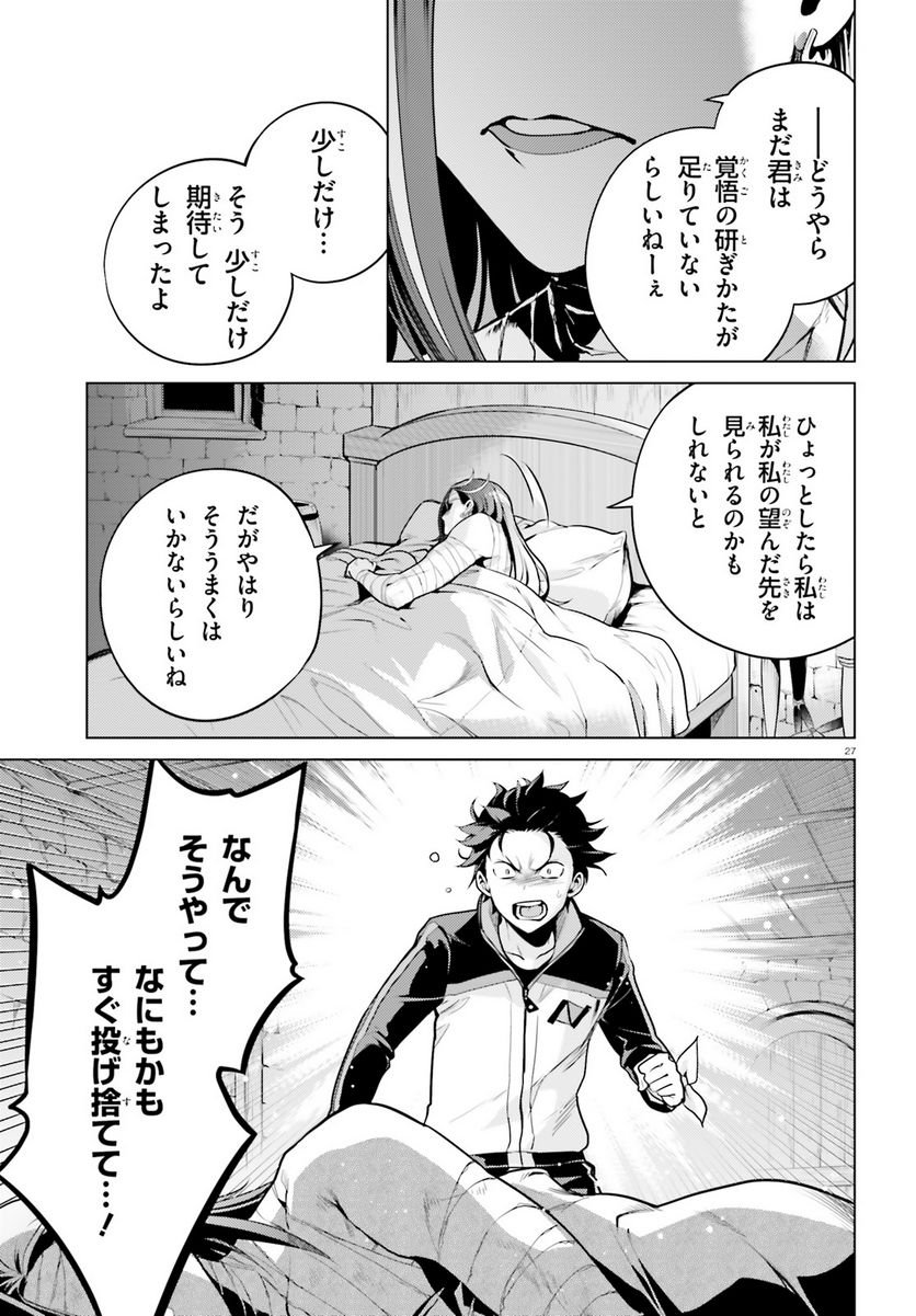 P27