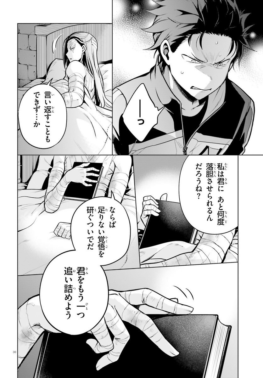 P30