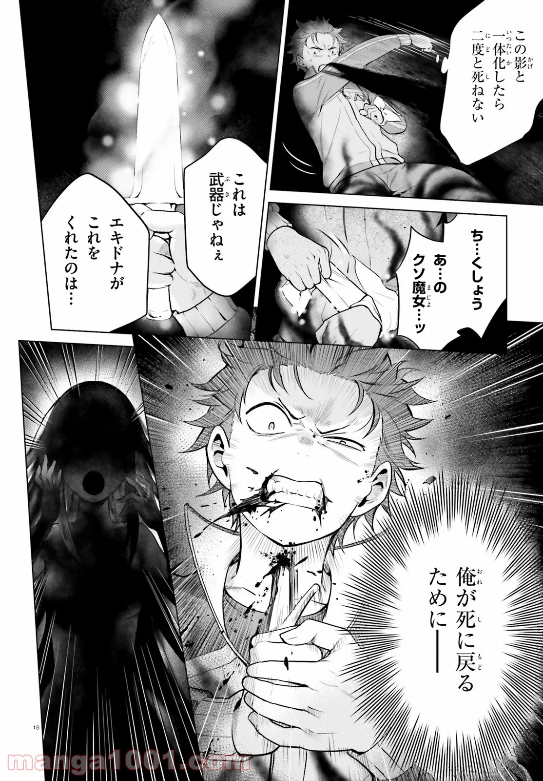 P38