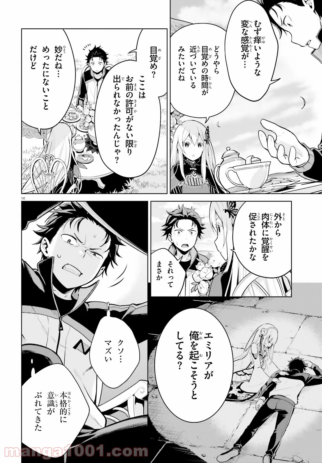 P16