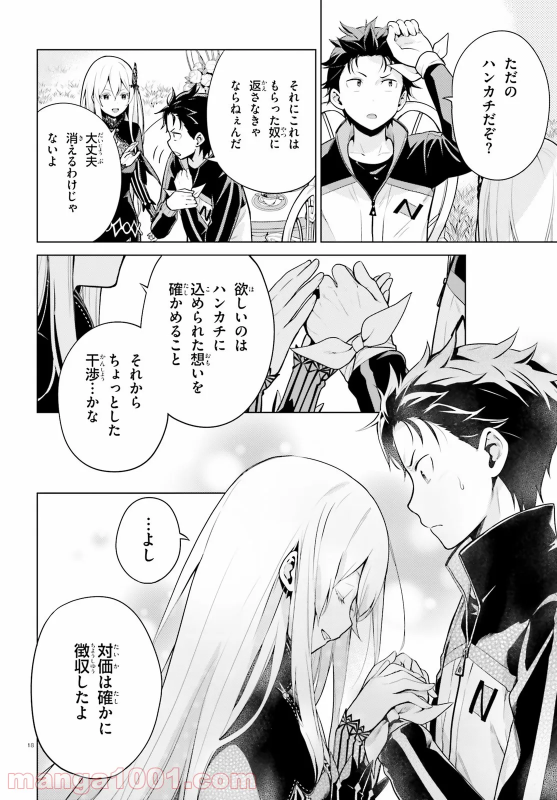P18
