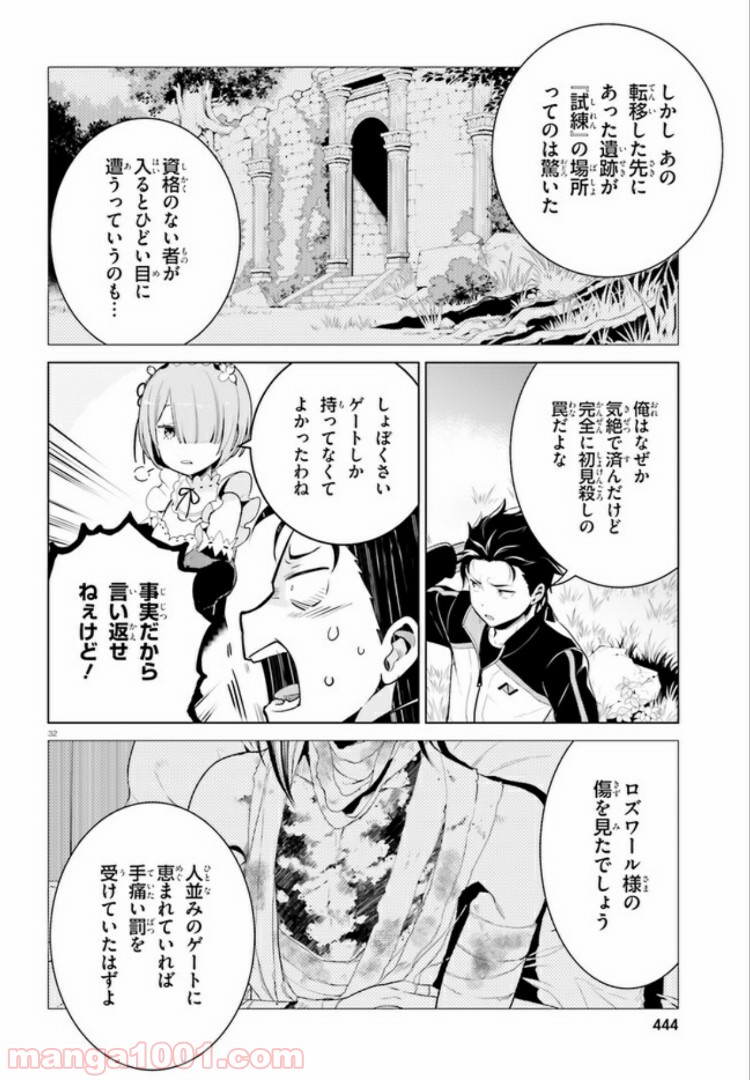P32