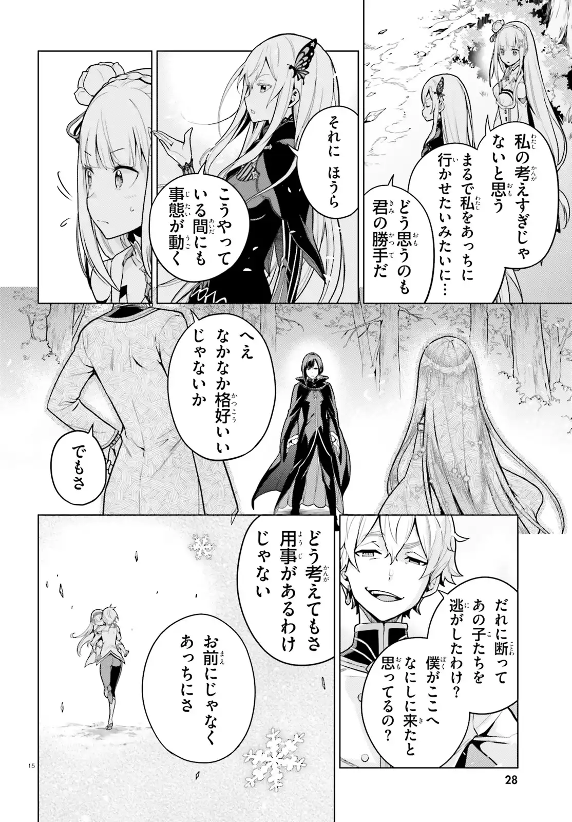 P15