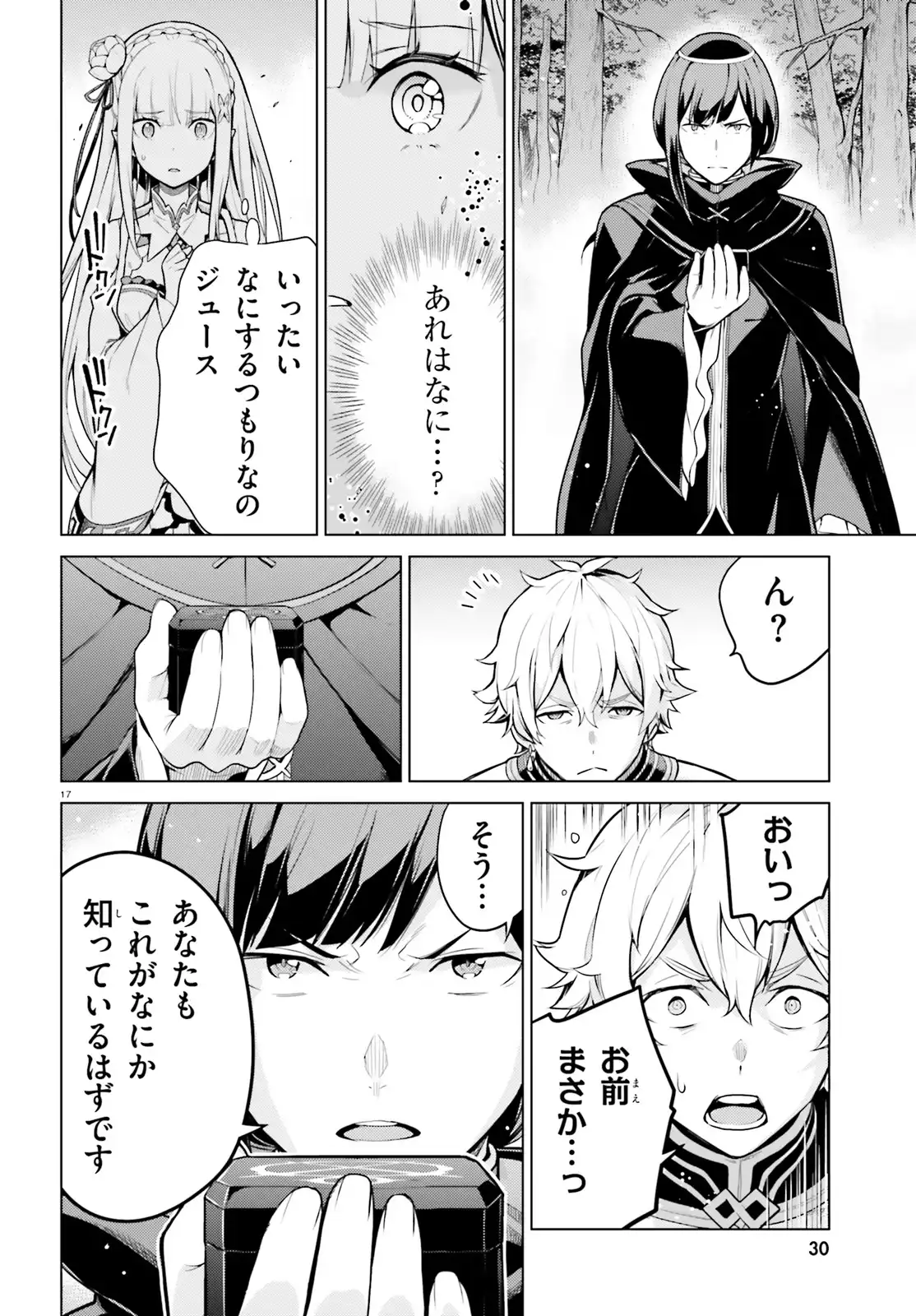 P17