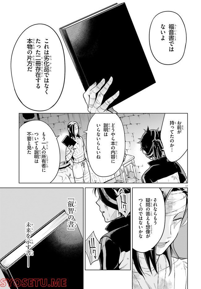 P17