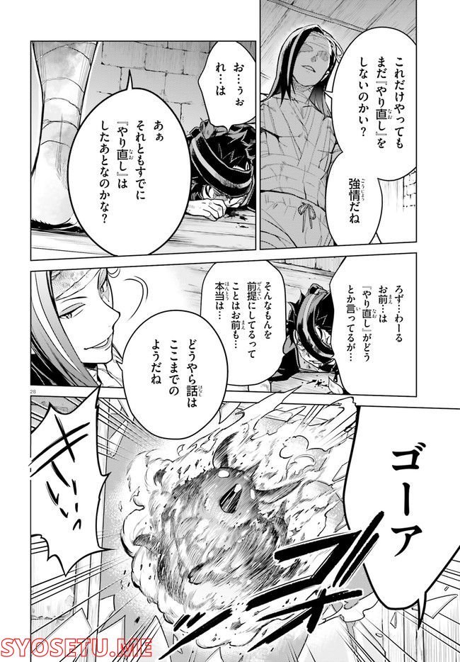 P28