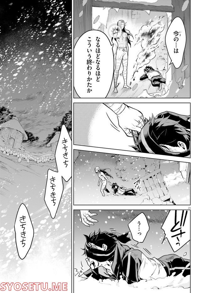 P29
