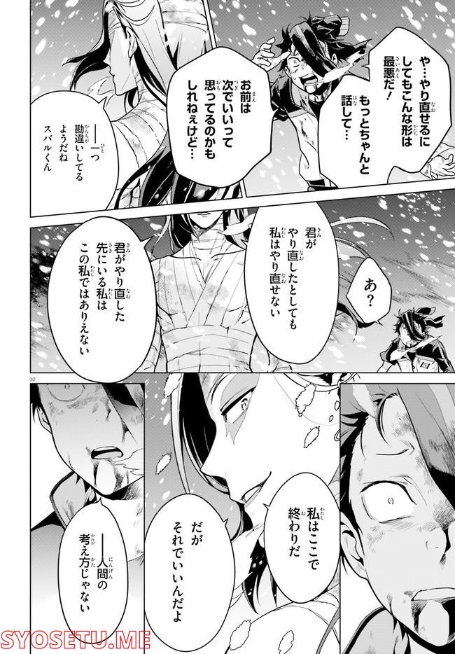 P32