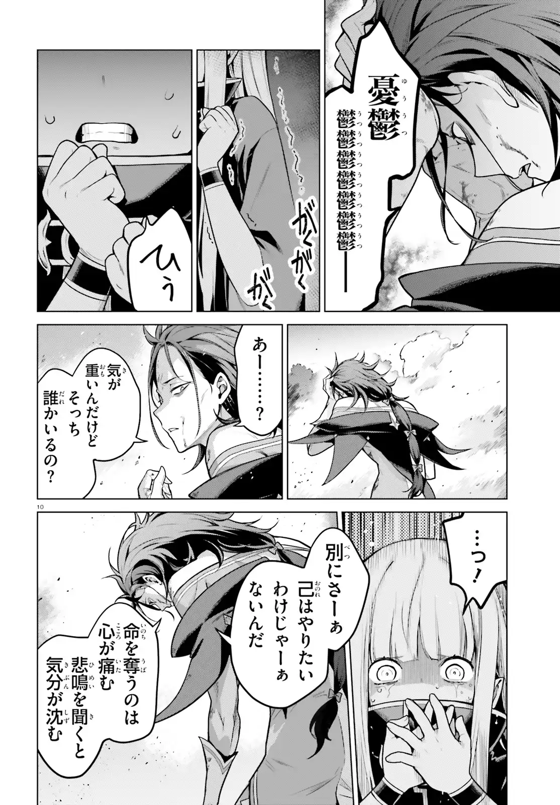 P10