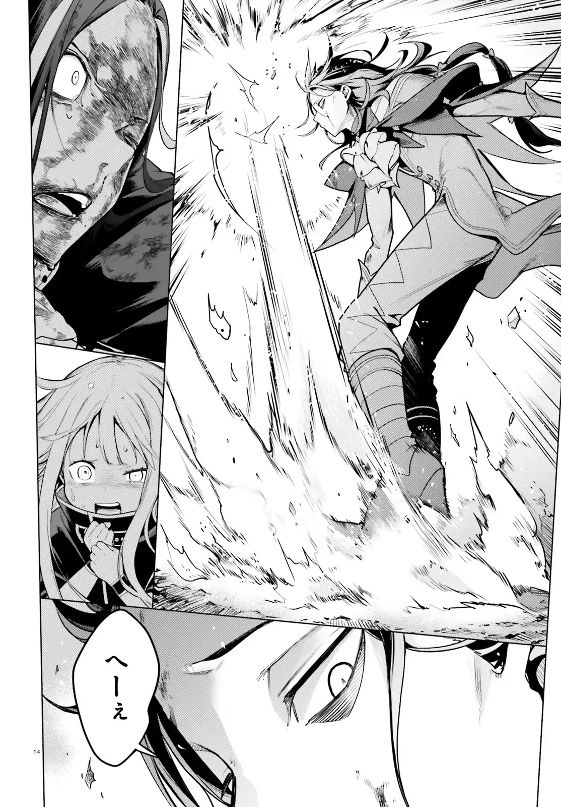 P14