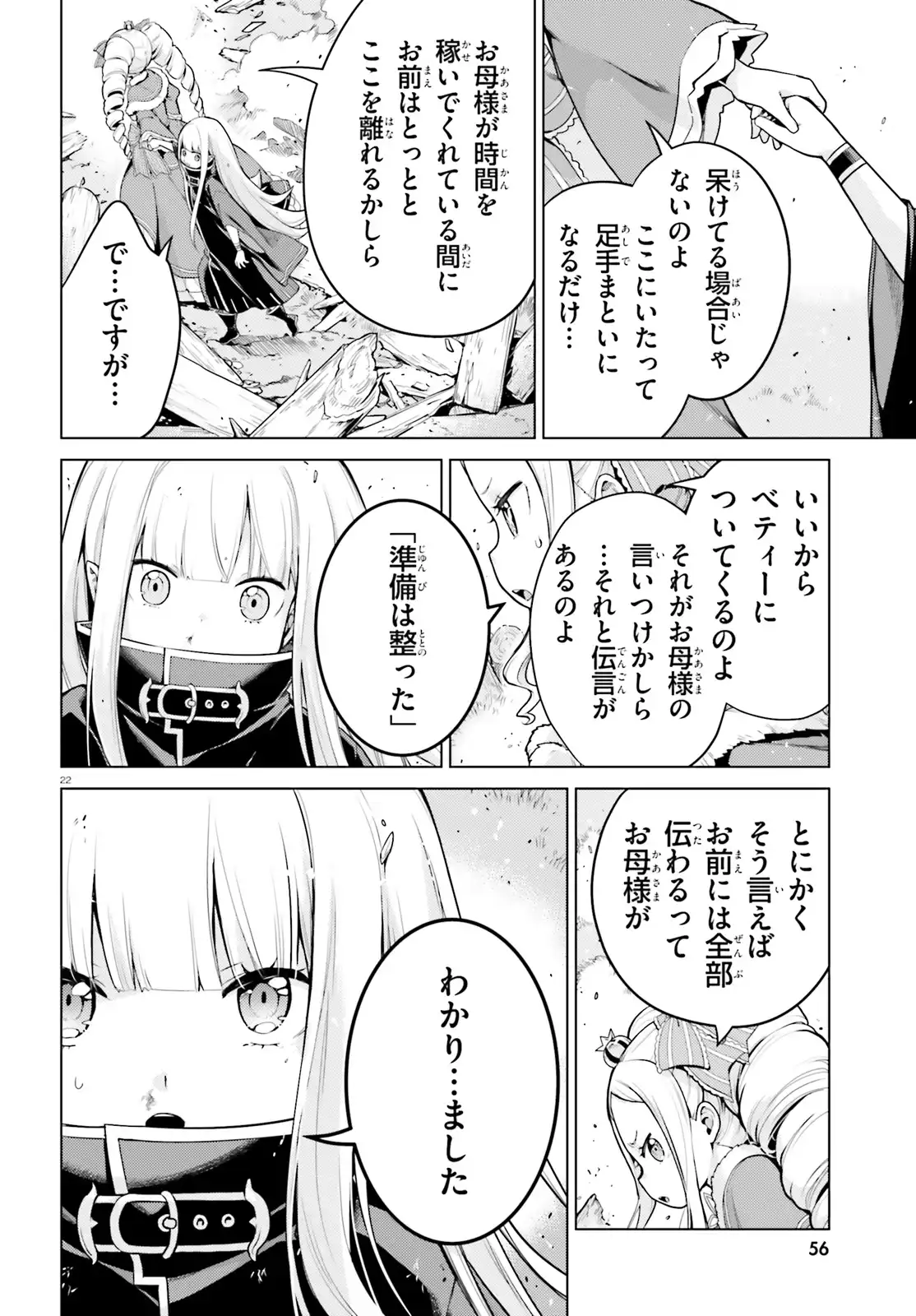 P22