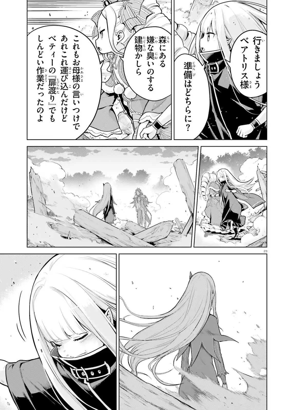 P23