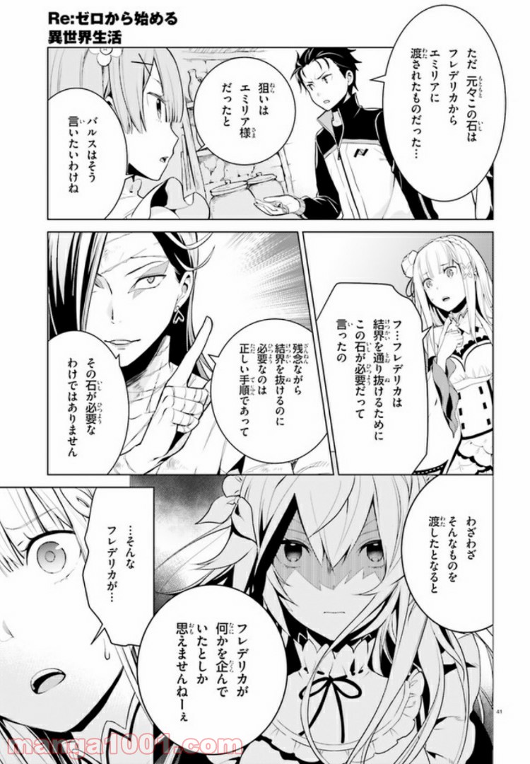 P41