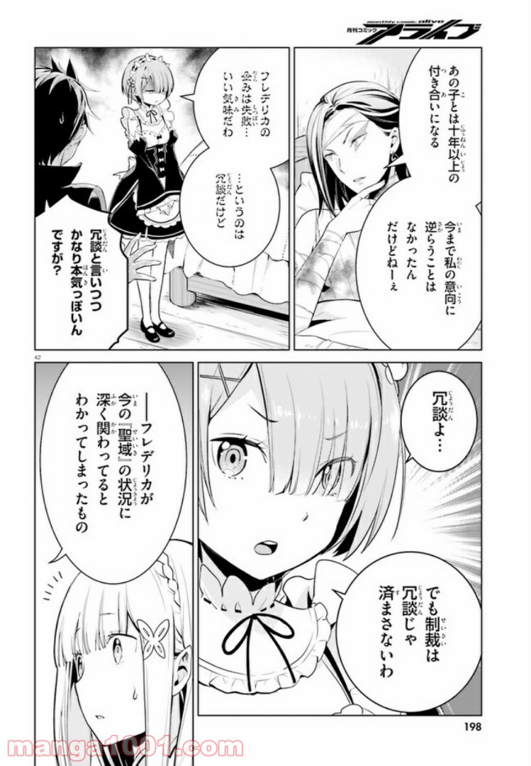P42