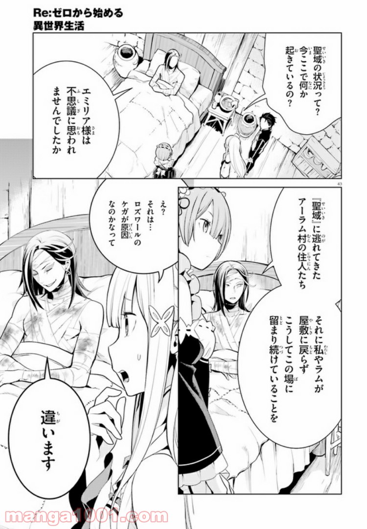 P43
