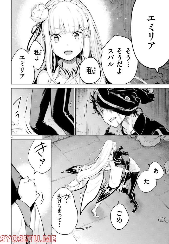 P10