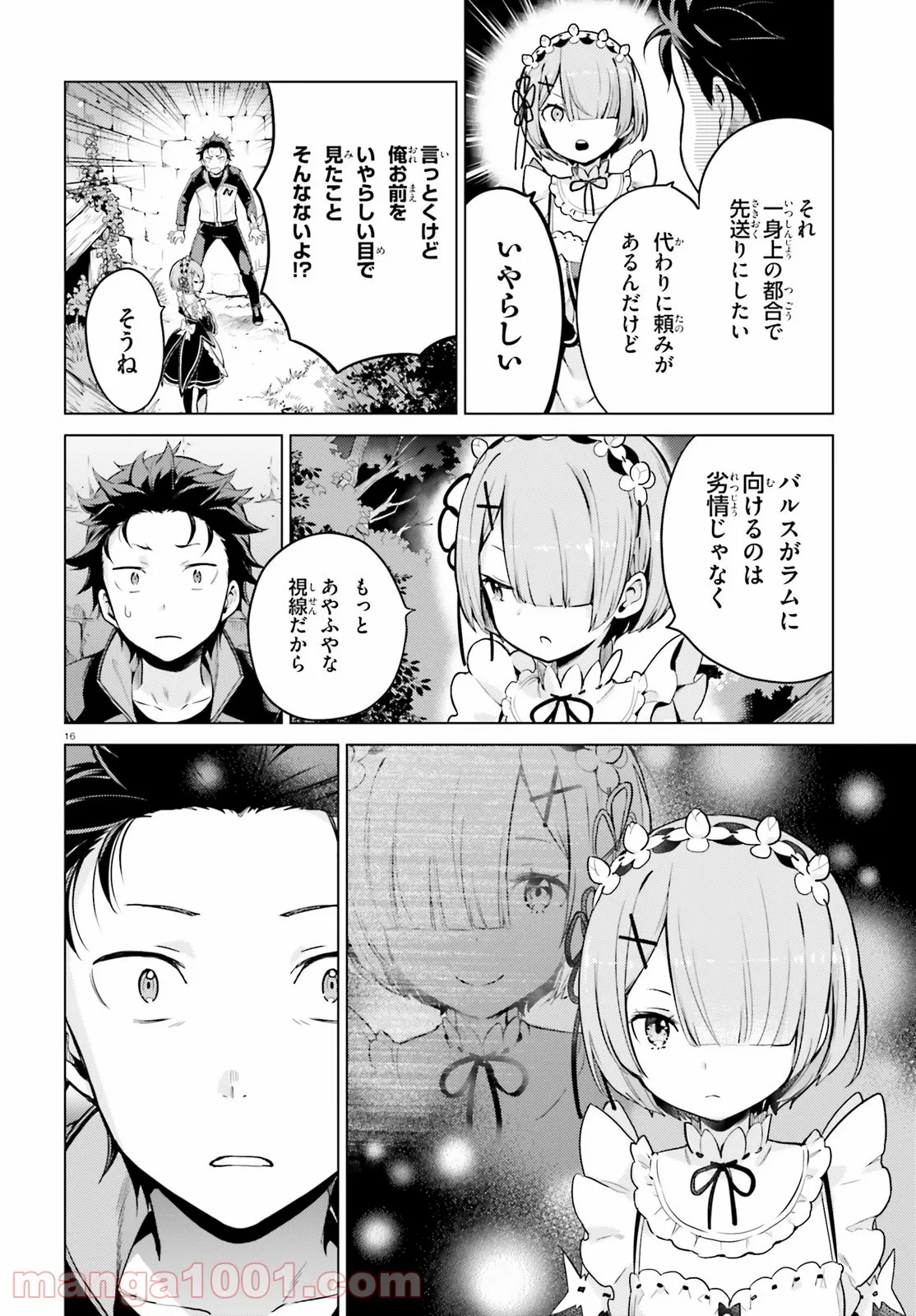P16