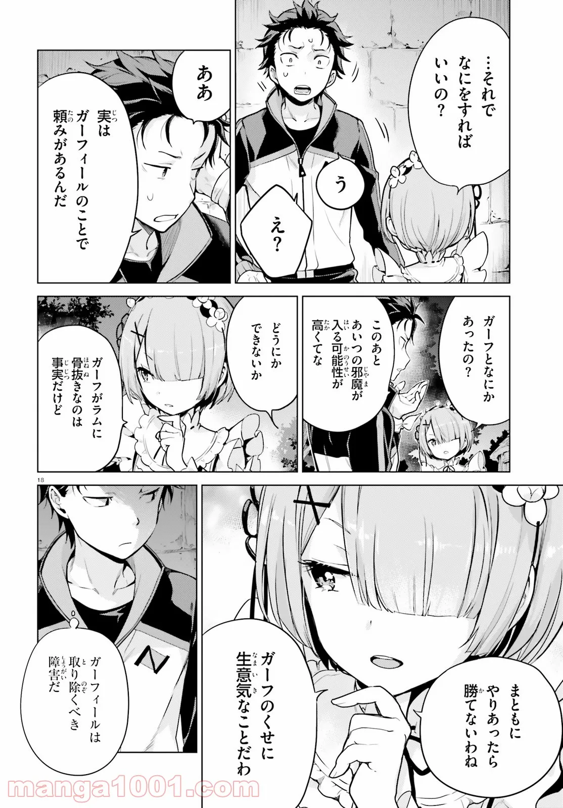 P18