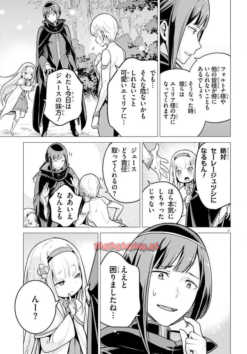 P21