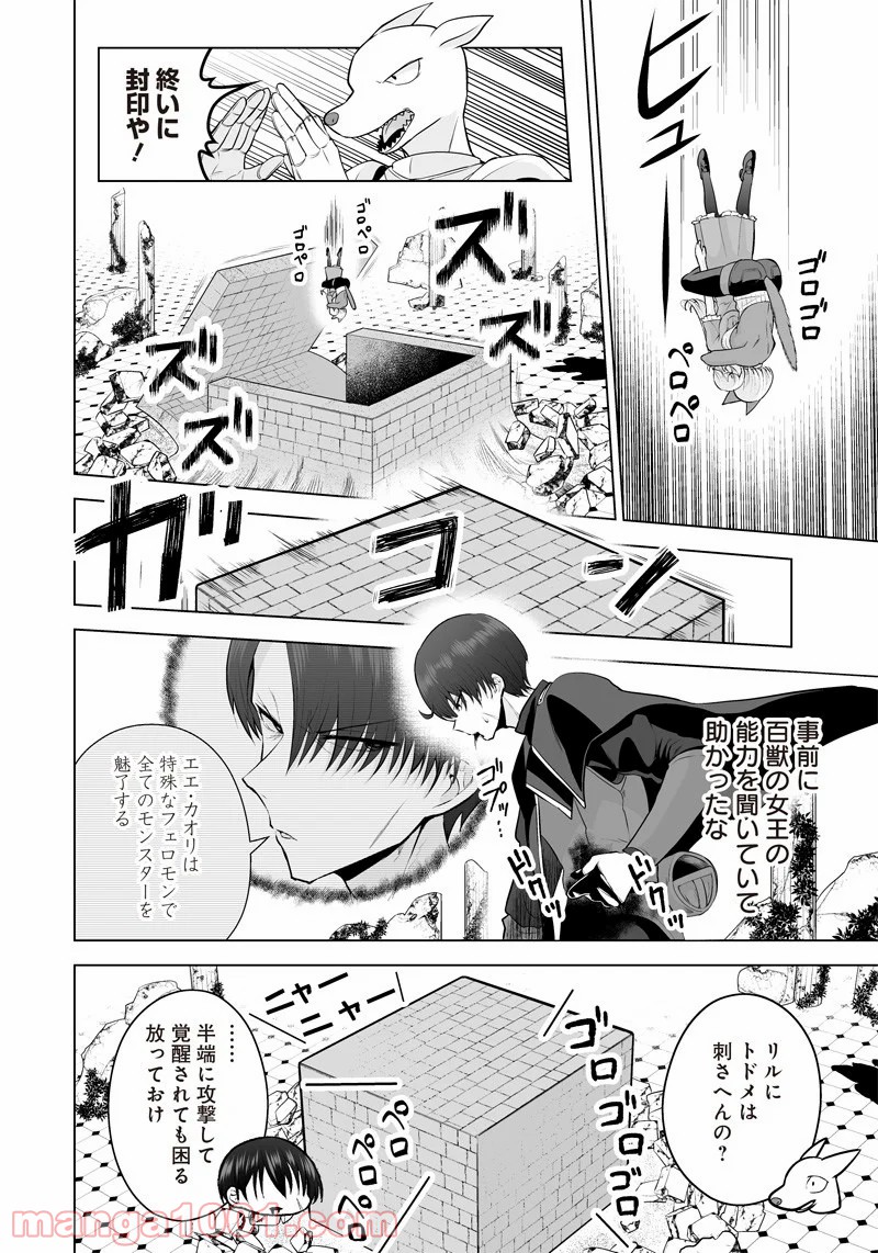 P14