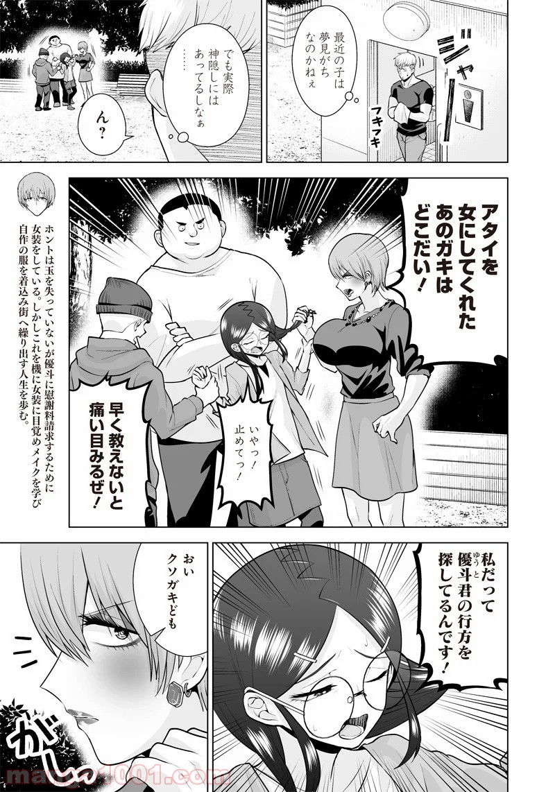 P9