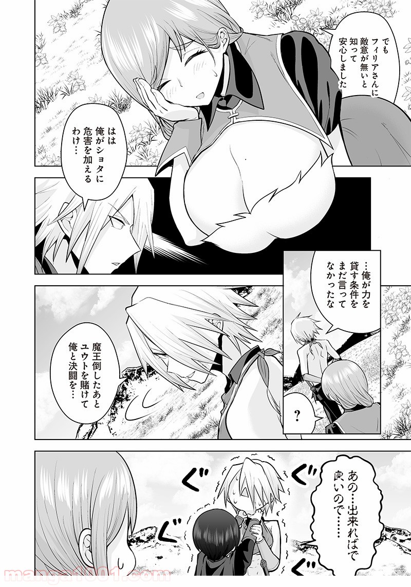 P4