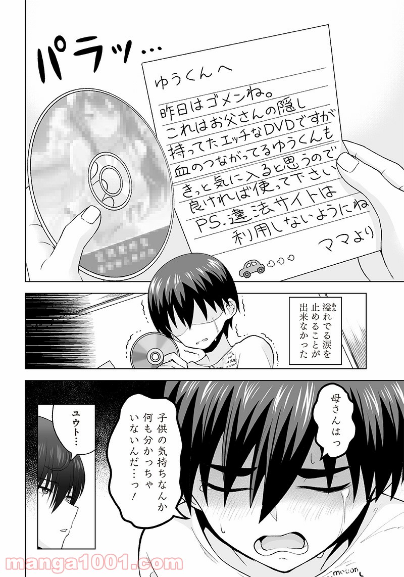 P14