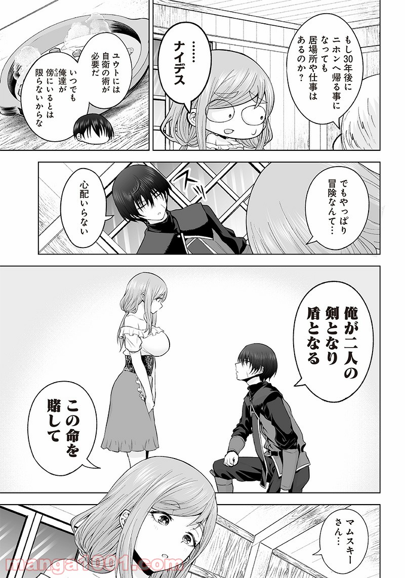 P7