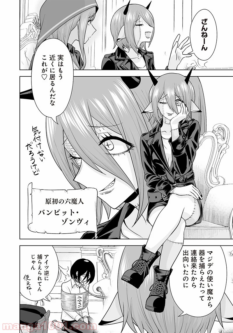 P10