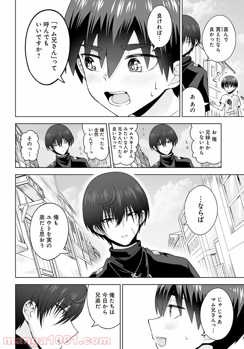 P16
